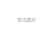 球墨铸铁管承插口柔性连接注意的问题